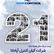 21 سال همراه شما...
