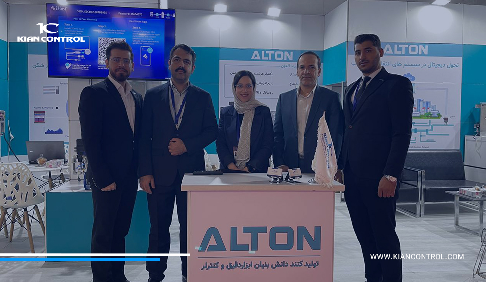 نمایشگاه بین المللی صنعت آب و فاضلاب ایران سال 1404 - WATEX 2025