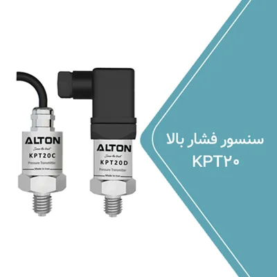 سنسور فشار بالا KPT20