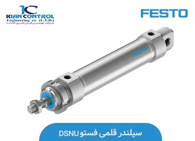 سیلندر قلمی فستو DSNU