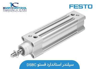 سیلندر استاندارد فستو DSBC