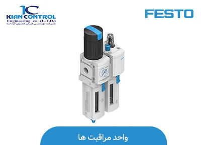 واحد مراقبت فستو MSB4