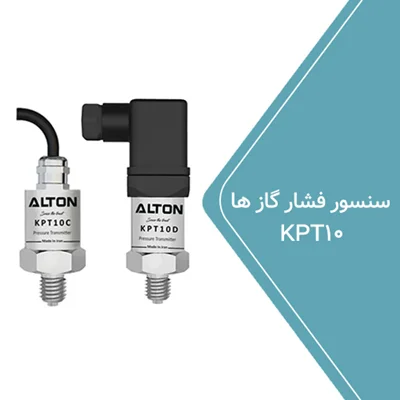 سنسور فشار گازها KPT10